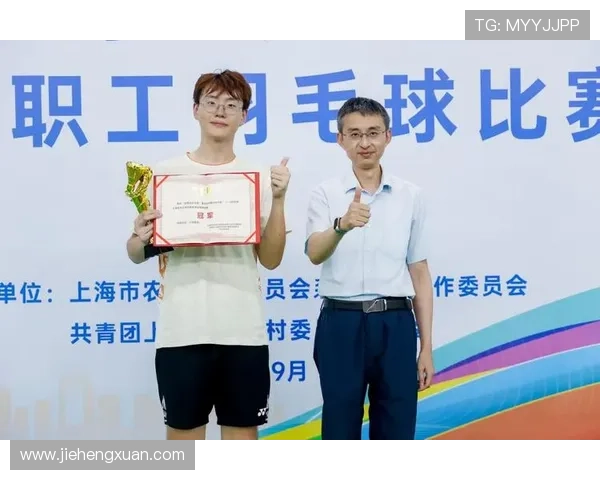 上海羽毛球队在选拔赛中以61分稳居积分榜首位