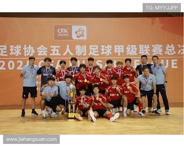 上海足球队荣登足球状态排行榜第四名引发热议