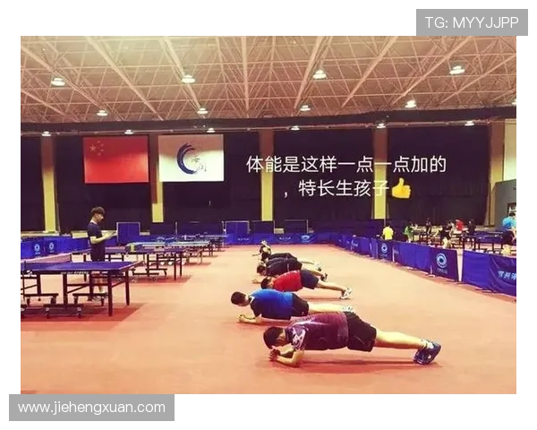 乒乓球背后的心理战术揭秘：走进北京乒乓球队的心灵世界