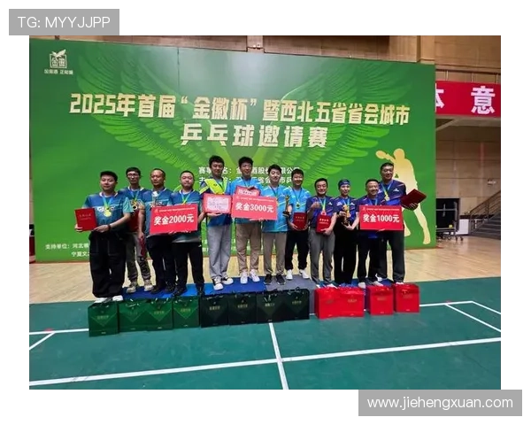 乒乓球状态排行榜揭晓西安乒乓球队荣登第五名引发关注