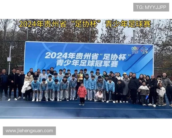 挑战贵州足球明星视频播放展现激情与梦想的绿茵场风采